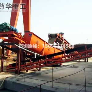 螺旋洗石機(jī)