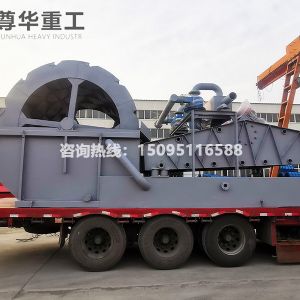 洗砂脫水回收一體機