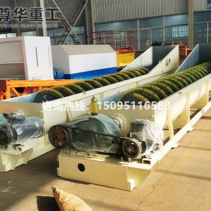 螺旋洗砂機