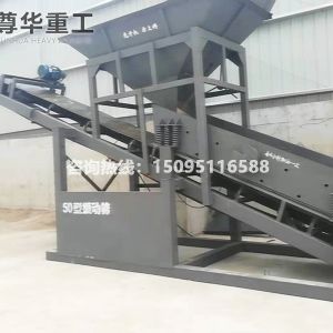 50振動(dòng)砂機(jī)