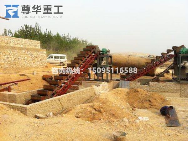 鏈斗式洗砂機(jī)