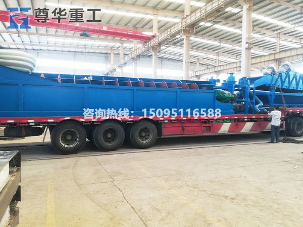 螺旋洗砂機(jī)