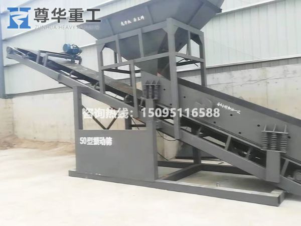 50振動(dòng)砂機(jī).jpg