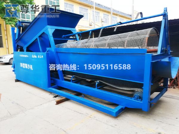50滾筒篩沙機